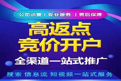 百度竞价案例：如何快速提升品牌知名度